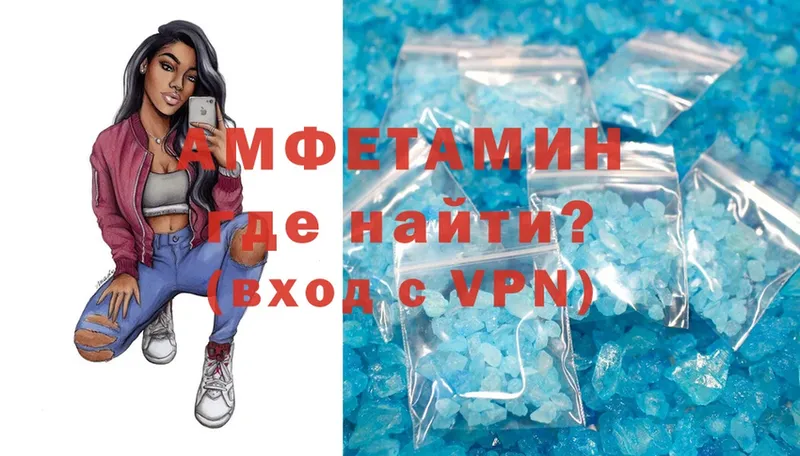 Amphetamine Розовый  мориарти Telegram  Вихоревка  наркота 