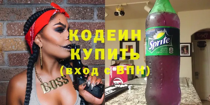 Codein Purple Drank  гидра вход  Вихоревка 