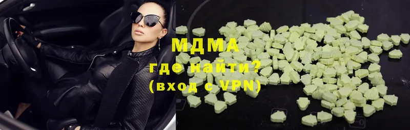 MDMA VHQ  сайты даркнета клад  Вихоревка 